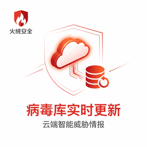 火绒品牌 - 防火墙：崩溃问题解决方案