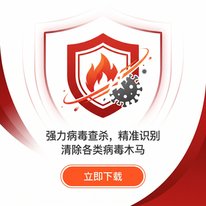 火绒终端安全管理系统企业部署：新手入门