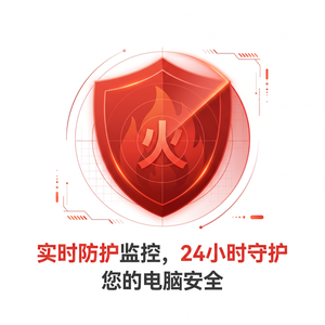 火绒品牌 - 行为分析：连接失败解决方案