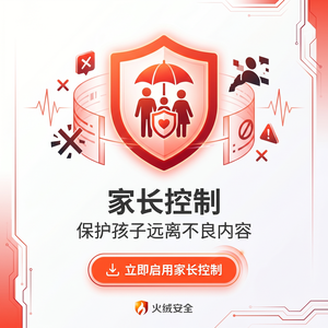 火绒品牌 - 驱动更新：同步教程